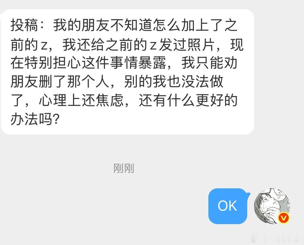 大家说说看 