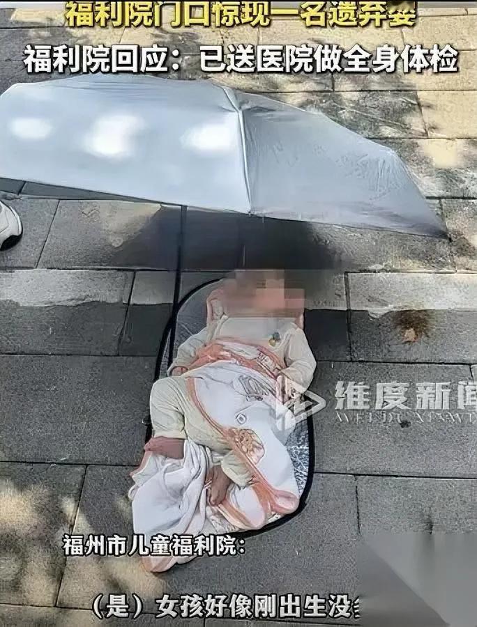 福州丢娃的妈妈

我太懂她了

你见过把孩子养得白白胖胖，还打包好新衣服、防烫垫
