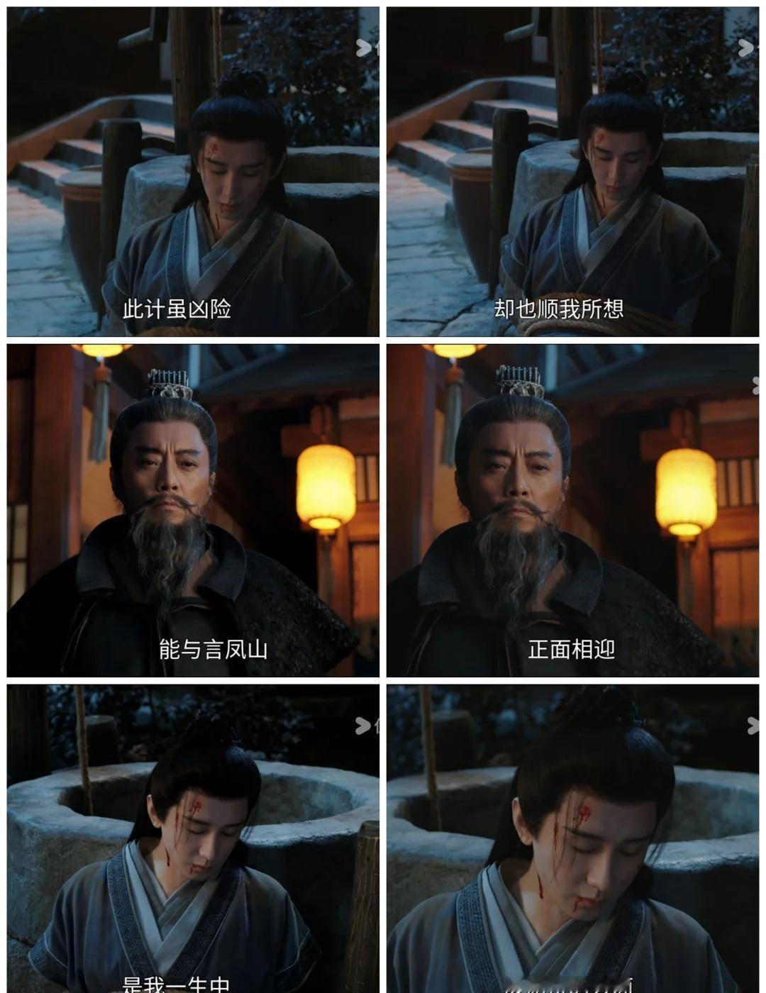 重温《长安二十四计》，第十七集，谢淮安大人以身入局，谢淮安大人为每一个人都思虑周