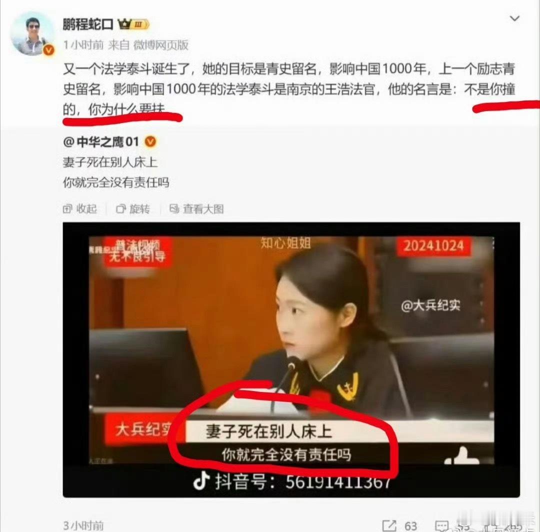 这是什么鬼才逻辑？ 
