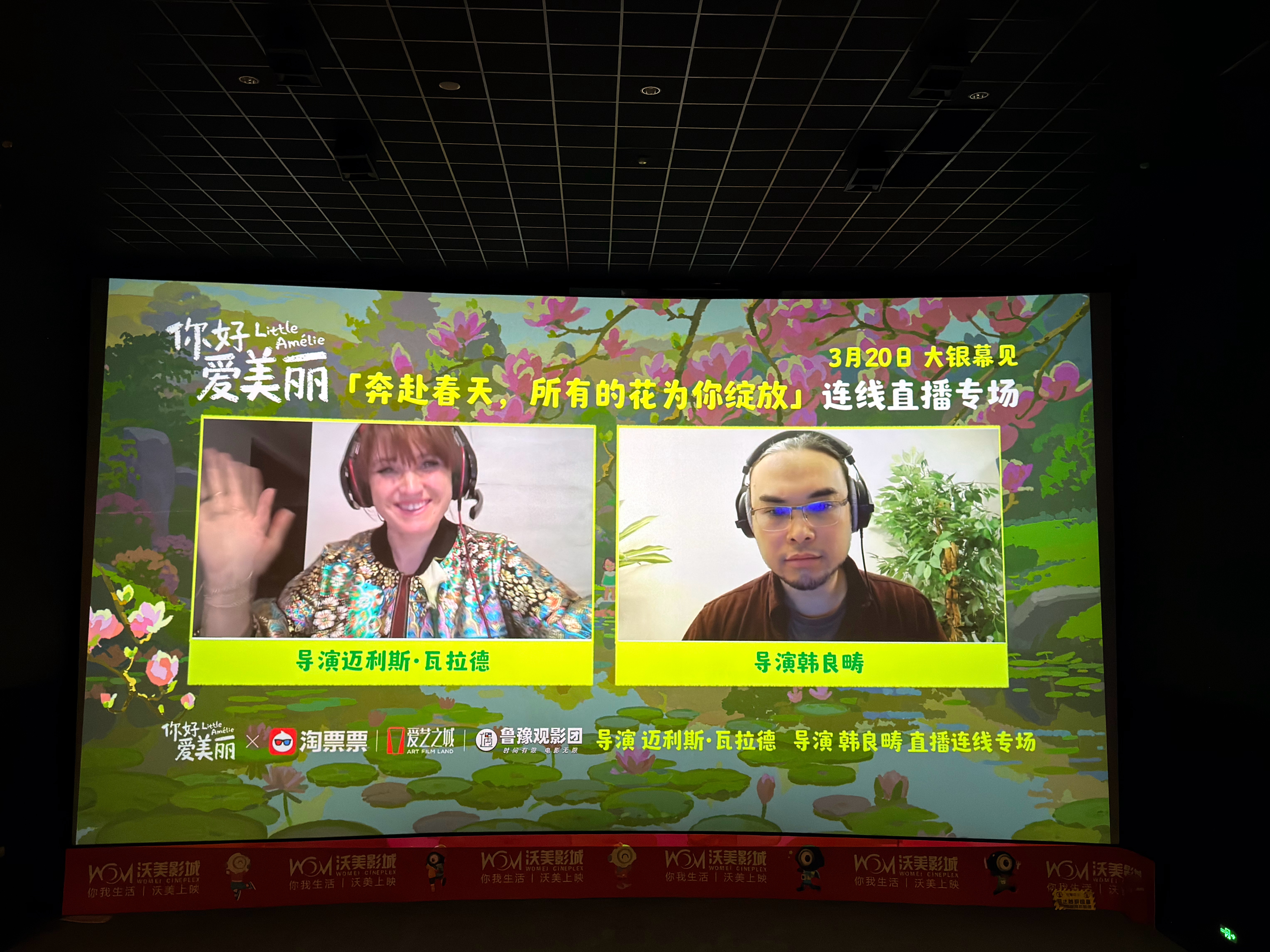 《你好，爱美丽》真的太适合在春天看了！画风是那种柔软的马卡龙色，像莫奈的油画晕染