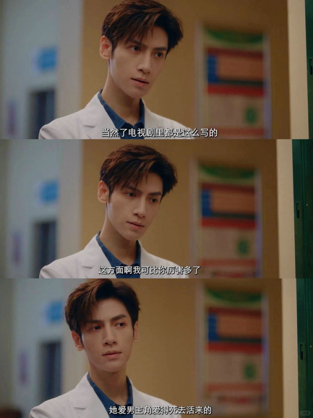 啊啊啊啊❗️编剧你是懂爱情的❗️