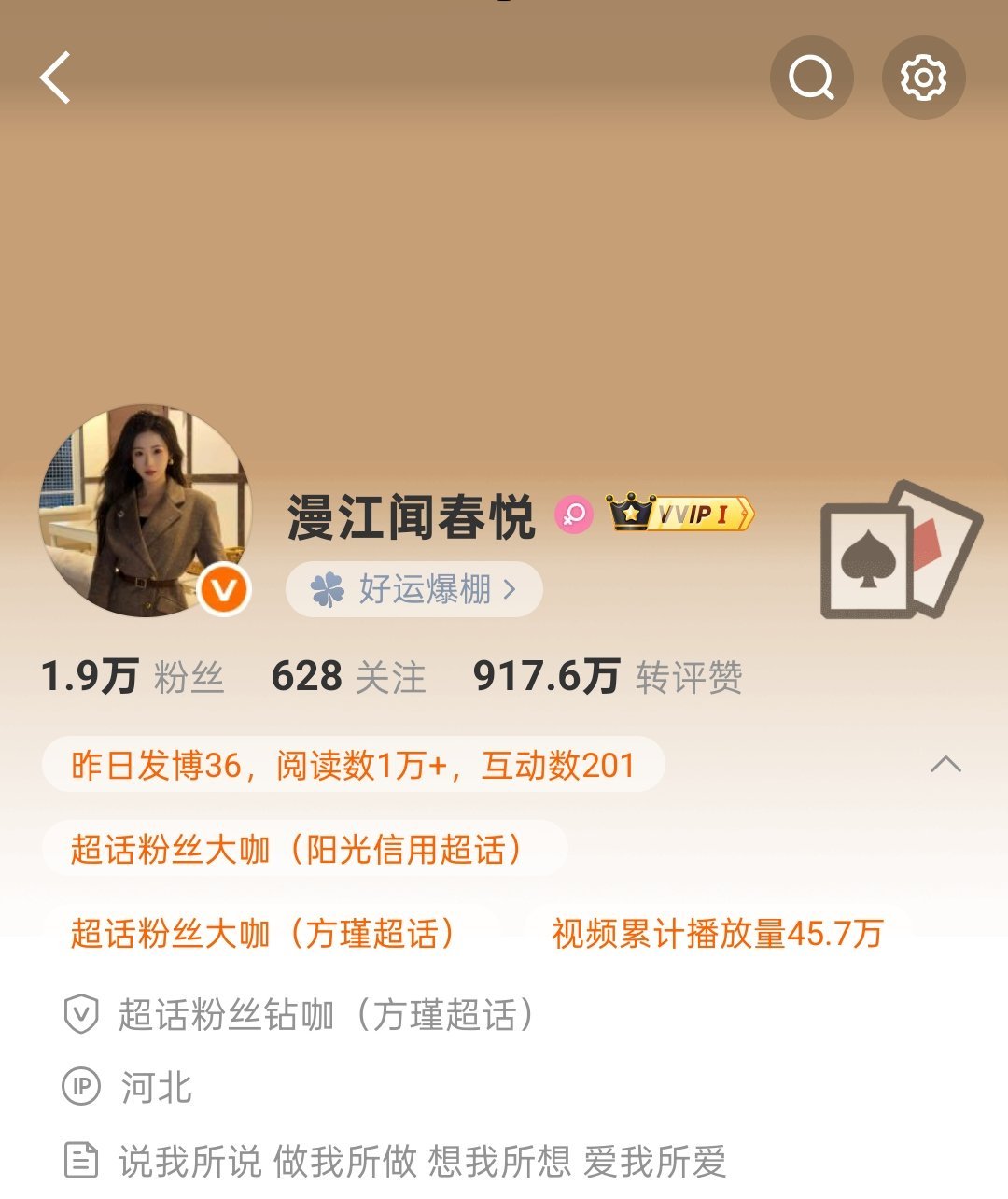 我好崩溃… 