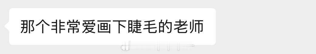 哈哈哈哈 新的锚点 没有想到 