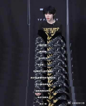 陈奕恒勇敢又有担当 他面对过去毫不退缩，用坚定的态度影响身边人，让粉丝们学会承担