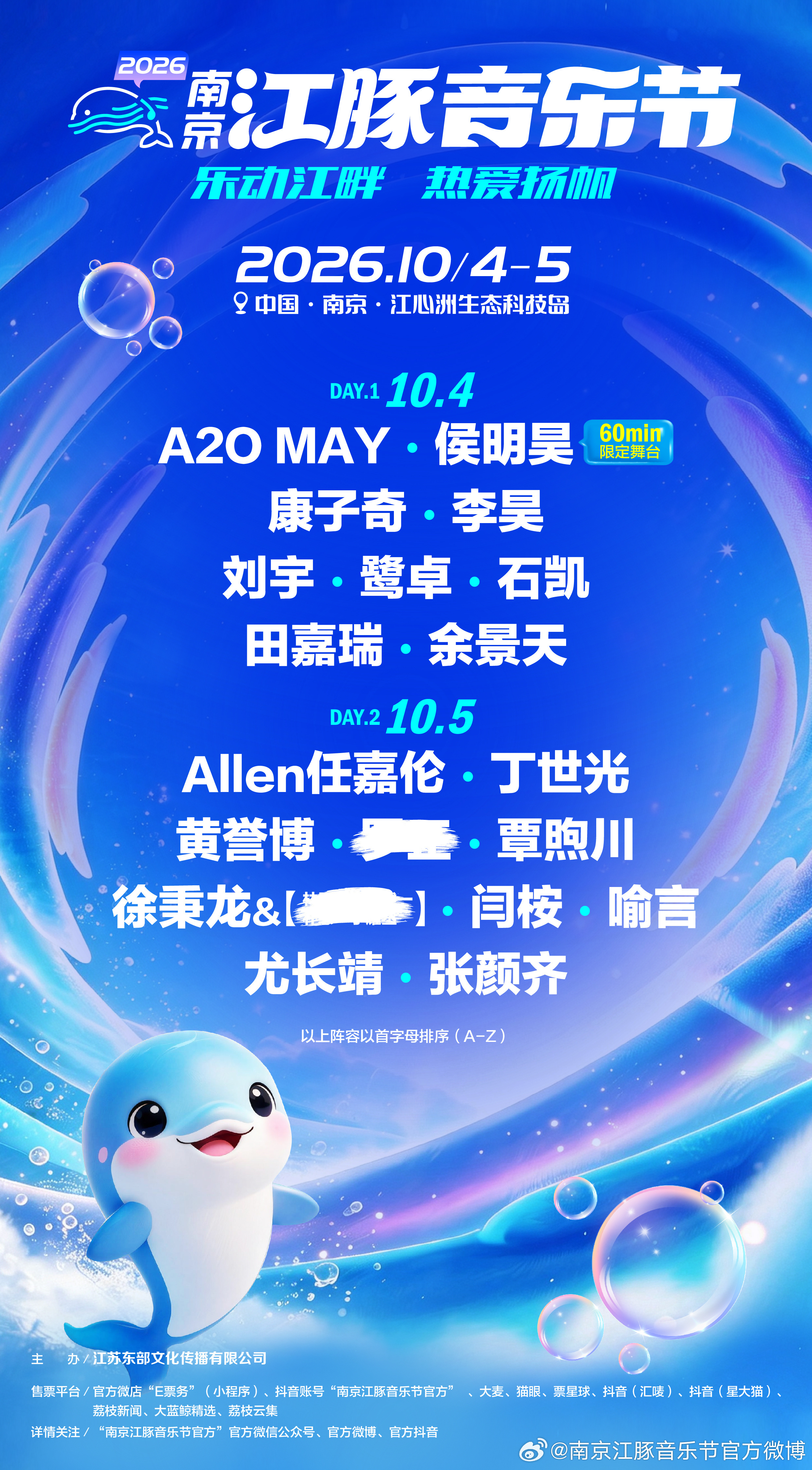 哇咔咔我哥哥唱六十分钟，不愧是江豚的财神爷 ​​​