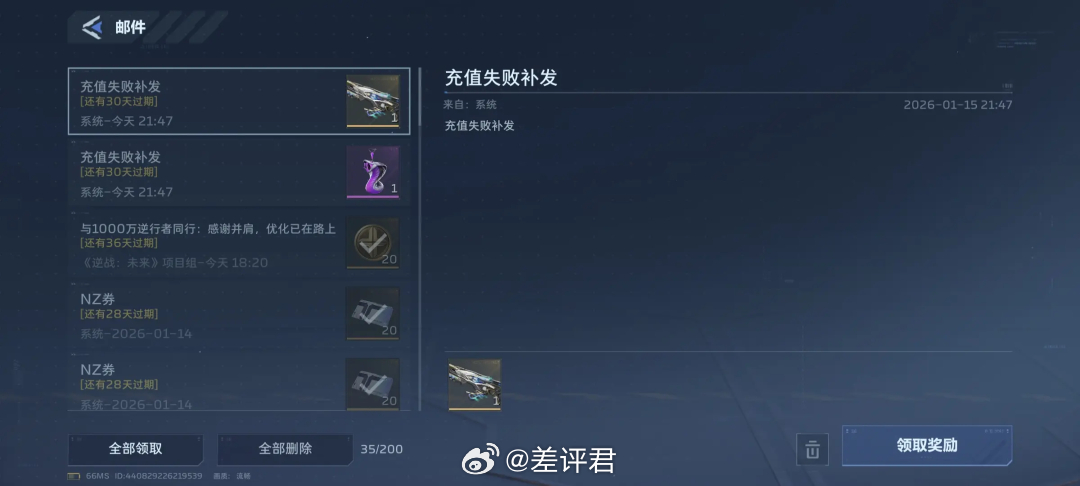 #杰哥发把枪是什么梗# 是不是点开张杰的评论区，总能看到“杰哥发把枪”。这一切都