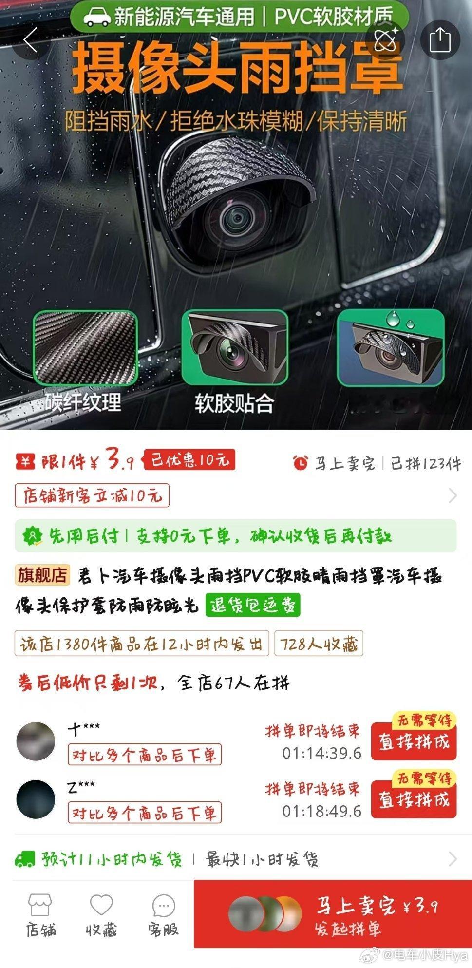 第一电动的智驾大赛贵阳站属于是闹了个大乌龙风云T9L作为上一站的冠军这一站居然垫