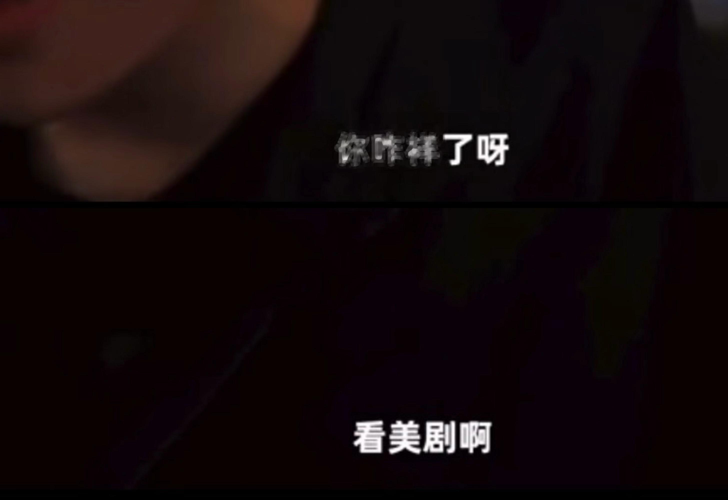 诶我不行了吧🥺这个丁程鑫手刚受伤那几天空闲时间居然是在看美剧，好会充实自己的小