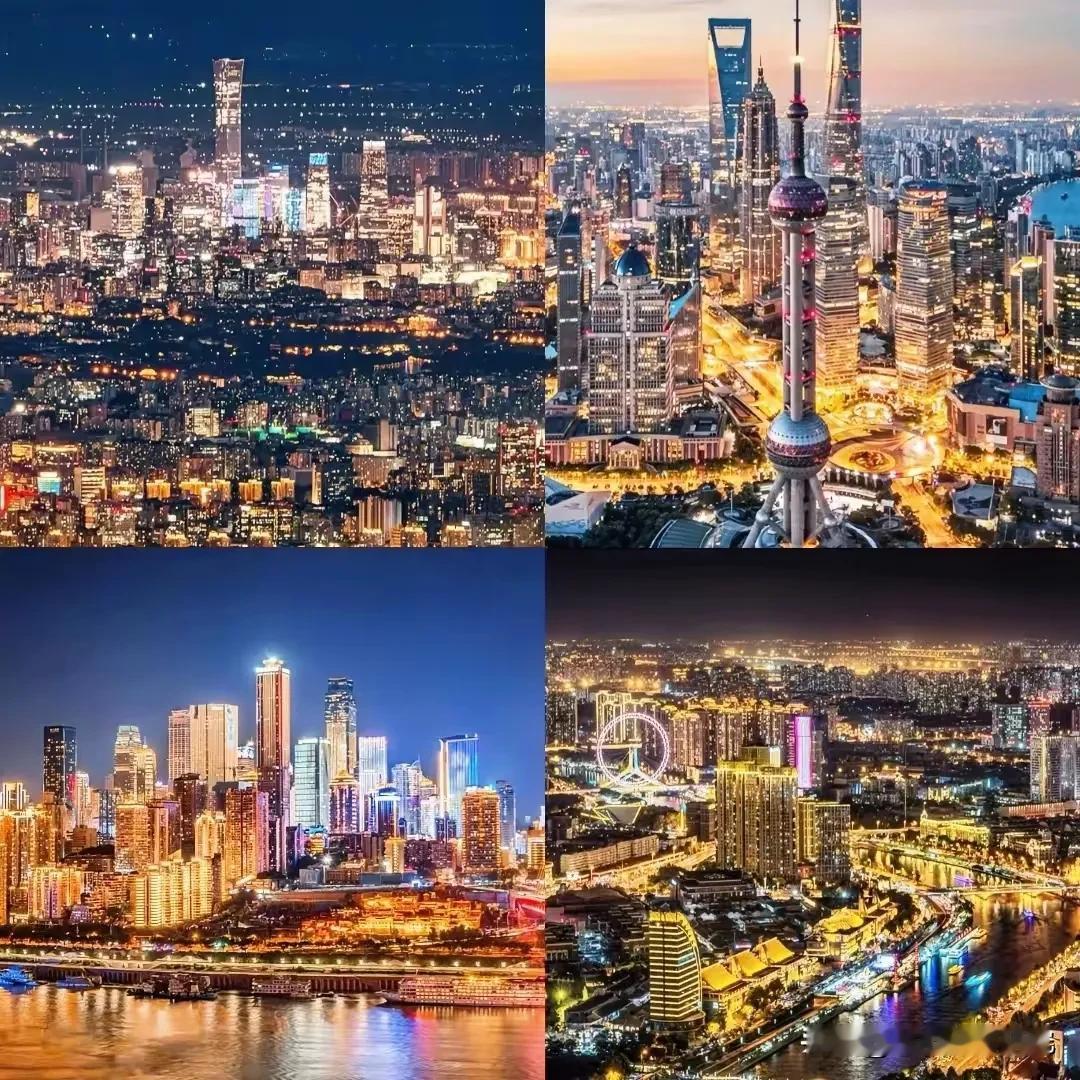 四大直辖城市夜景图片，图一二三四城市依次为北京，上海，重庆，天津，网友们觉得那个