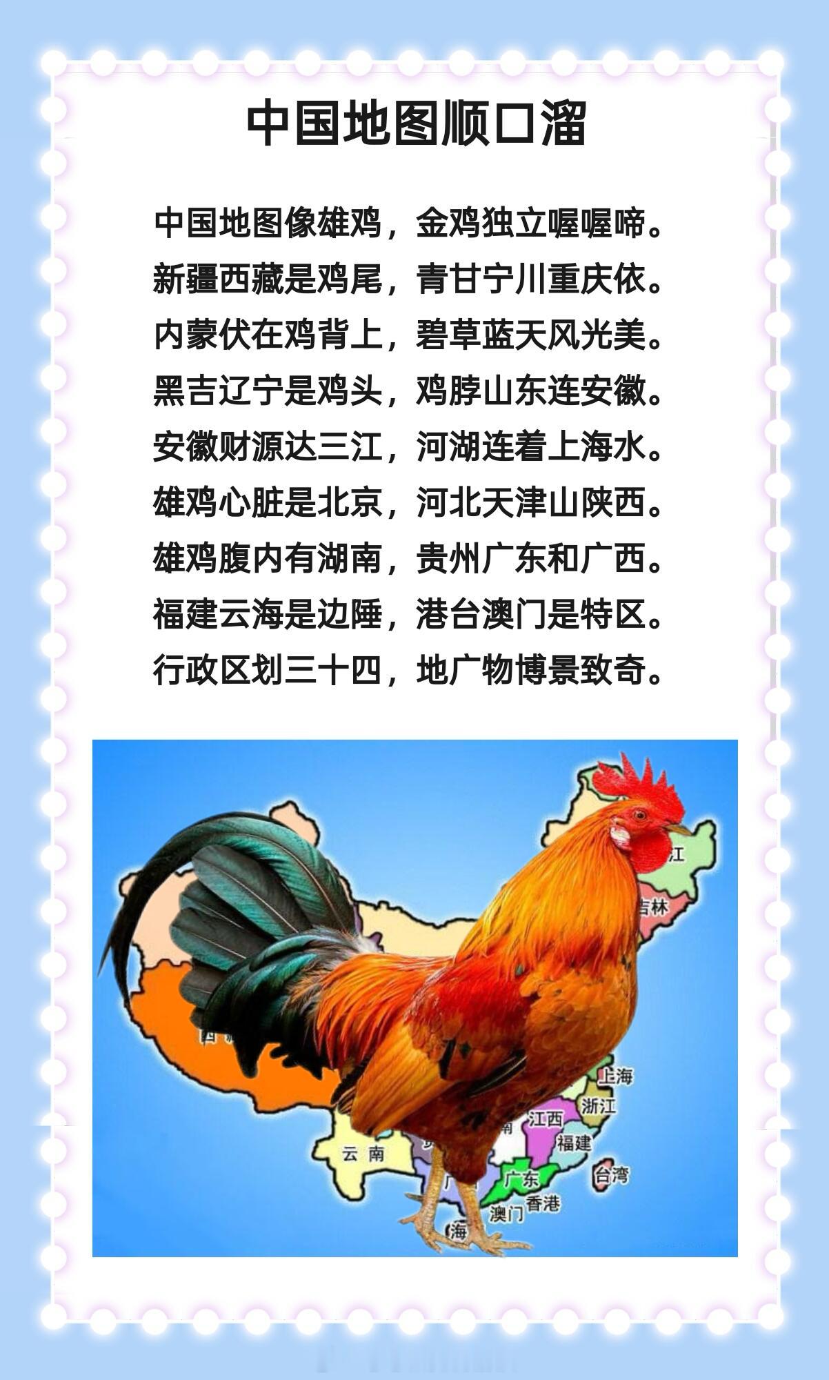又不是母鸡为啥都叫妈妈