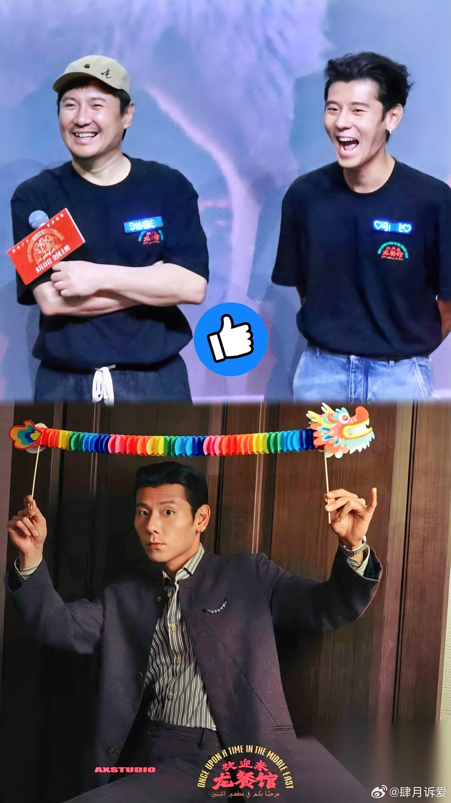 文牧野咋想的啊？ 为啥选蒋奇明演《欢迎来龙餐馆》？ 你看他的长相，再看他的演技，