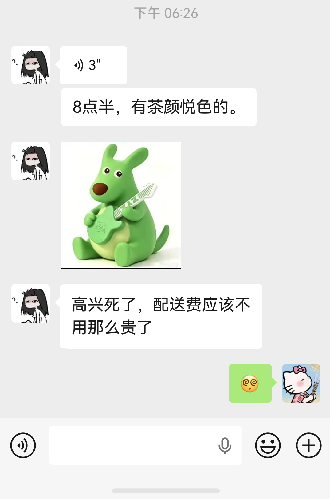 娃去八佰伴玩，马上汇报有茶颜悦色了[笑cry]每次点外卖都是4块配送费这回省了！