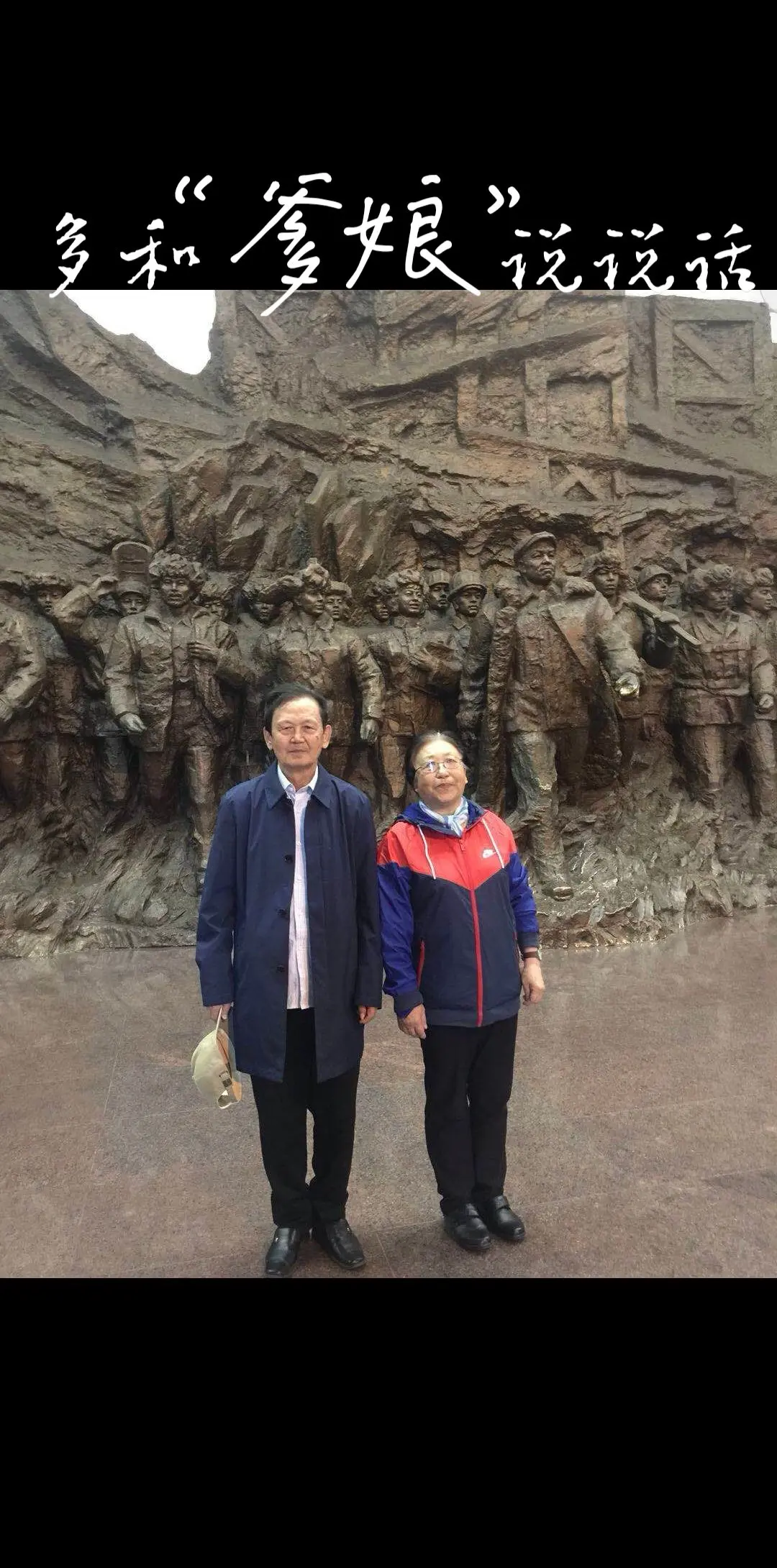 忙碌生活中的亲情呼唤：《多和爹娘说说话》！  无论我们身在何方，父母的...