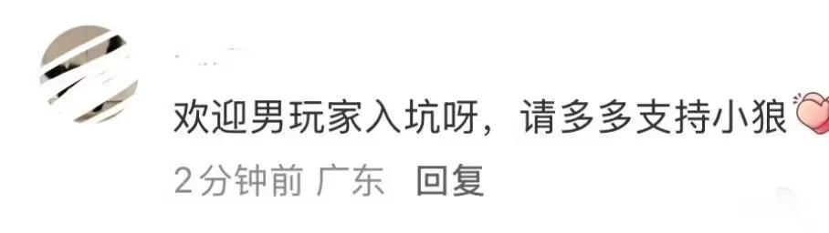 为啥敖尹必须不能上线呢，除去对老玩家的伤害以外，我不懂恋与深空做为一个乙女游戏大