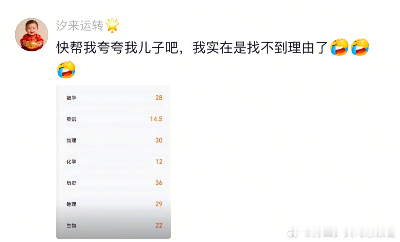 教科书式的变脸