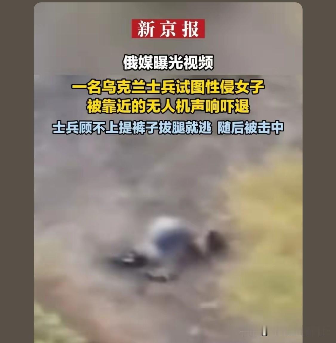 这个人不值得同情，应该千刀万剐，一粒子弹还便宜他了

雇佣军，又不是乌克兰人，强