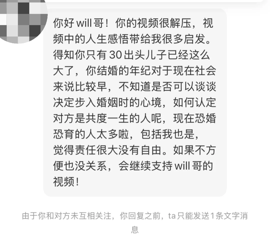 我再也不说我要做情感博主了