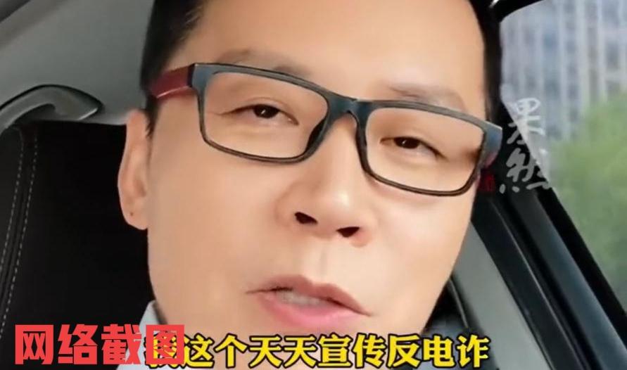 北京《今日说法》主持人李晓东。

讲述一段他有过的受骗经历。

原来有次他在路边