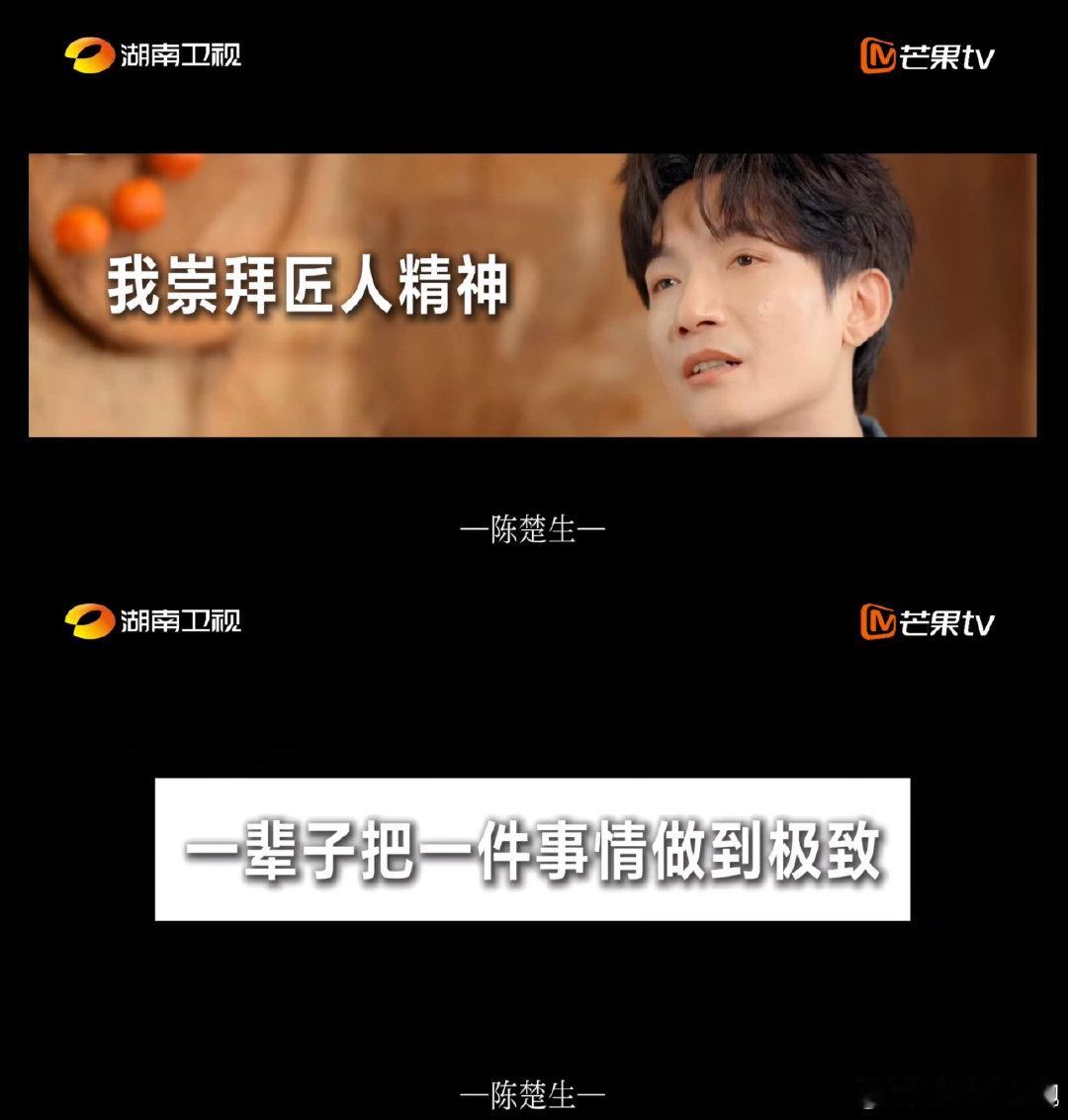 一口气刷完太爽！艺人畅聊人生起伏，金句藏着大智慧～ 