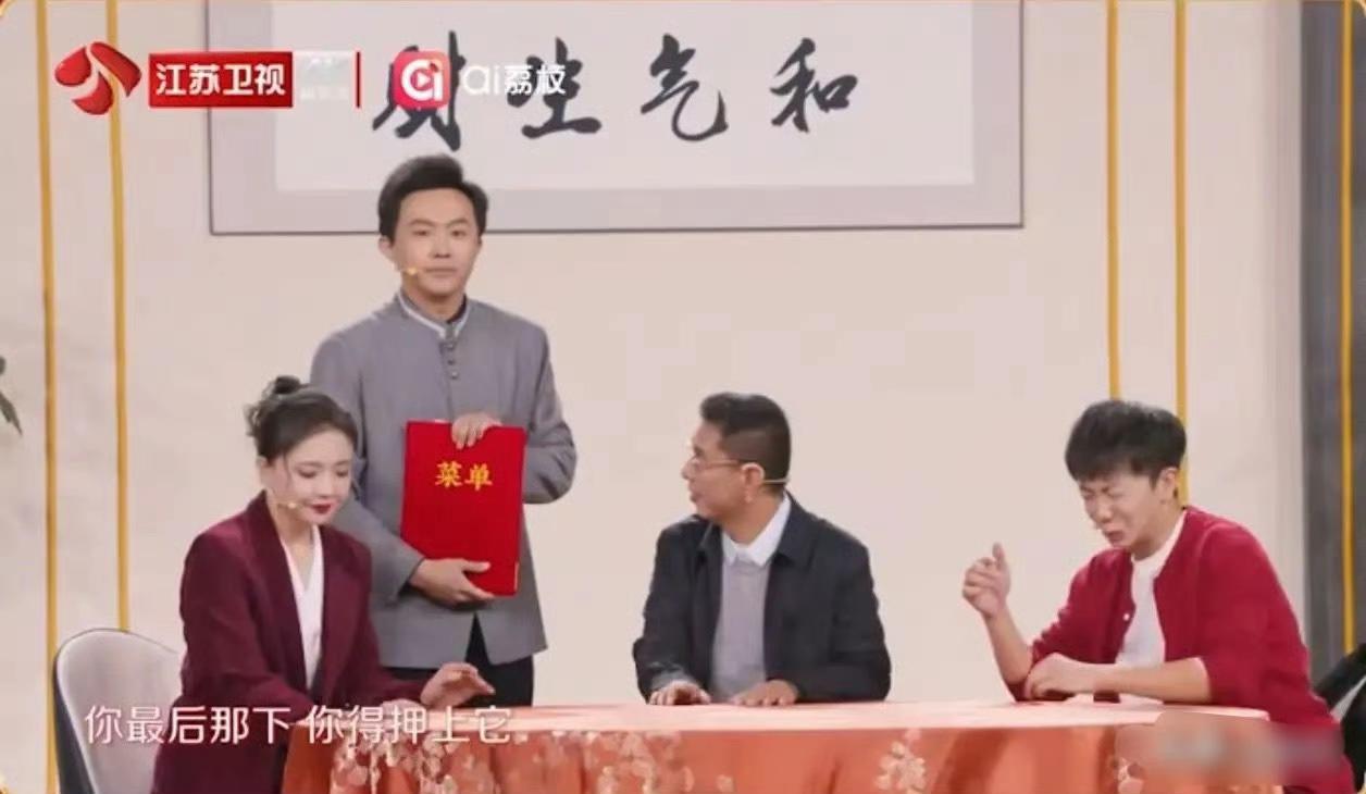 今年的春晚语言类节目数地方台江苏卫视的春晚最猛，作为反讽语言类节目的鼻祖贾旭明真