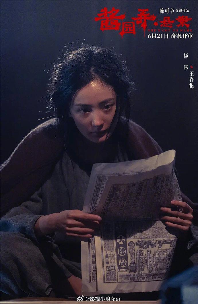 杨幂未能提名最佳女配遗憾没能进入金鸡奖提名的演员金鸡奖提名 不只是遗憾更是动力！