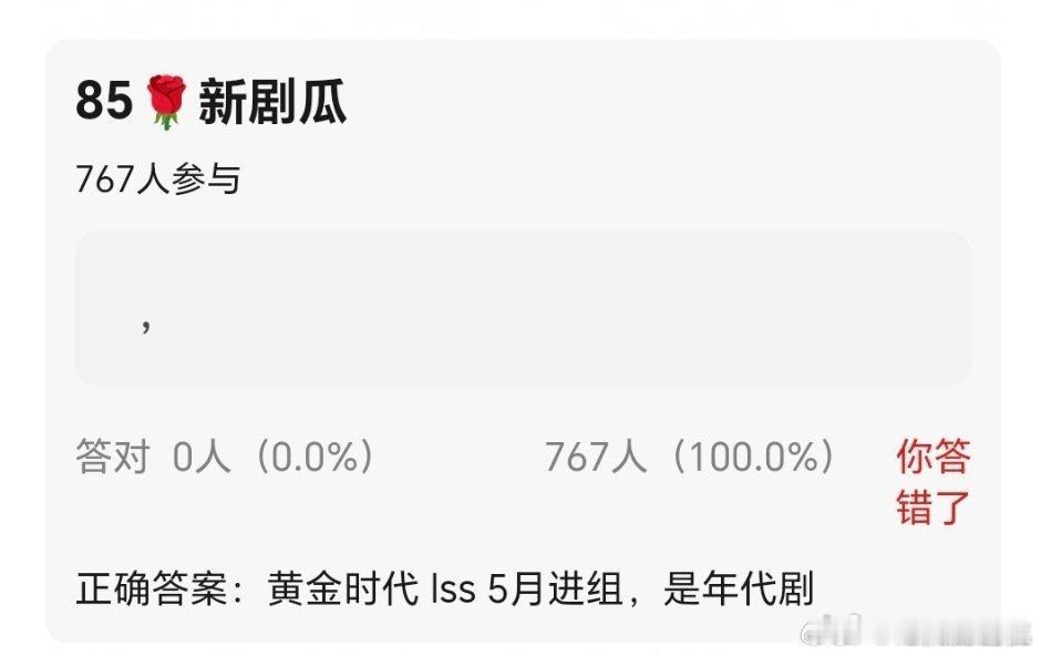 刘诗诗5月进组黄金时代刘诗诗5月进组年代剧一姐新剧🍉这也太勤快了吧，黄金时代是