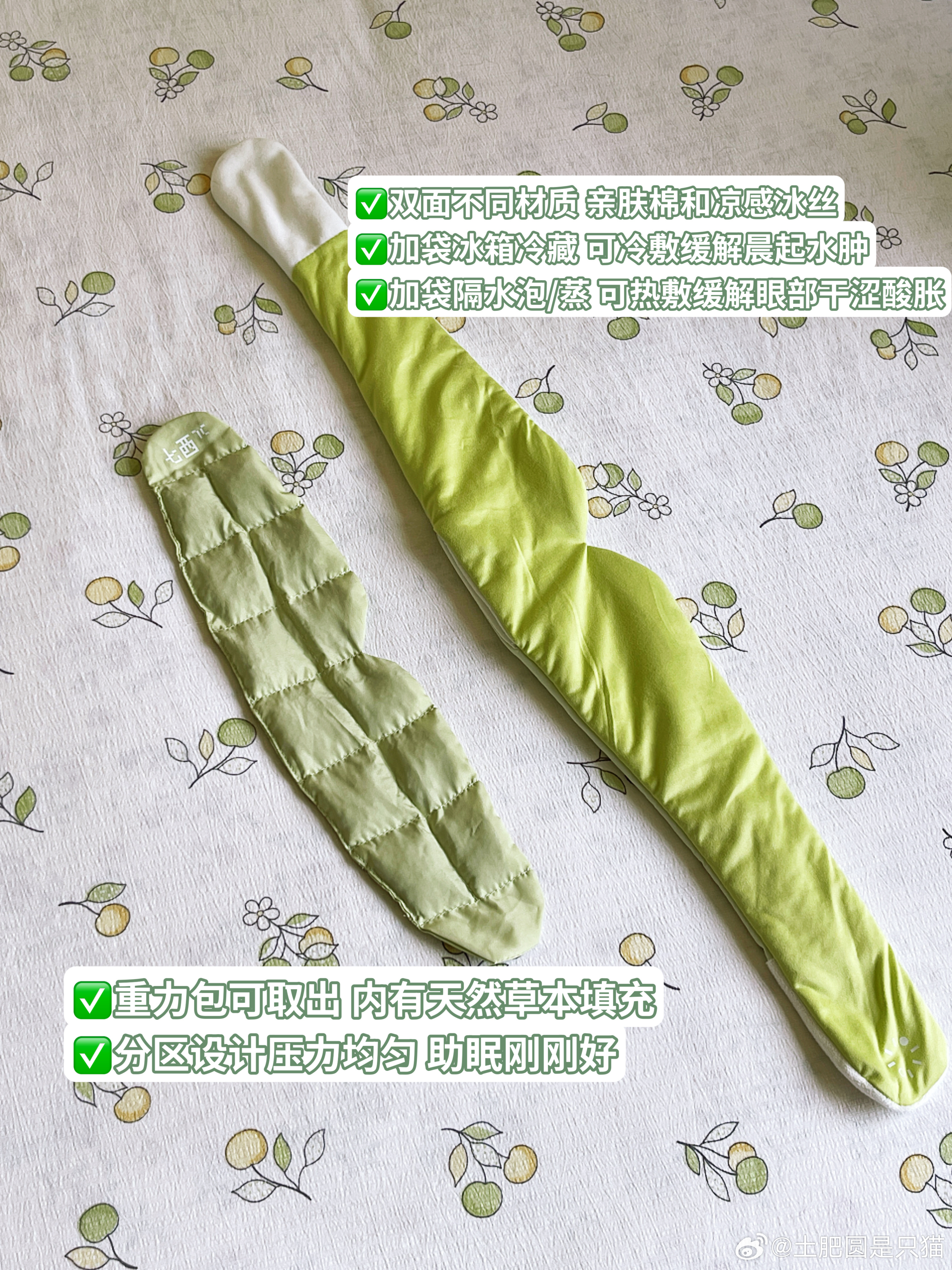 你们有没有经历过：明明困得不行了睁不开眼，躺下后却怎么也睡不着？昨晚我就这样了，