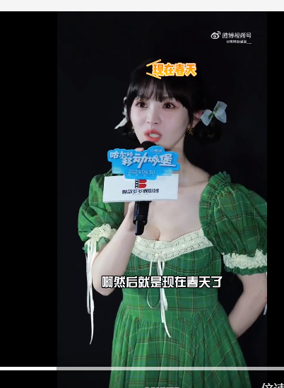 田曦薇什么时候胸那么大了哦，为什么我觉得和柳岩有点神似呢 ​​​