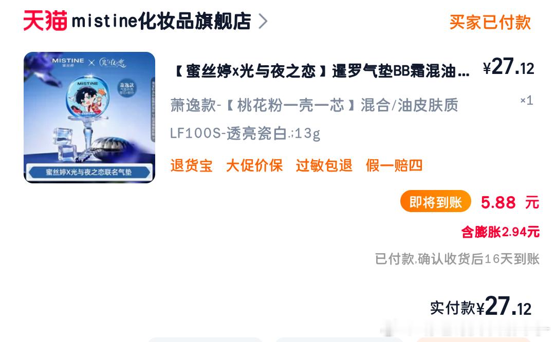 我一看到打折就走不动道 