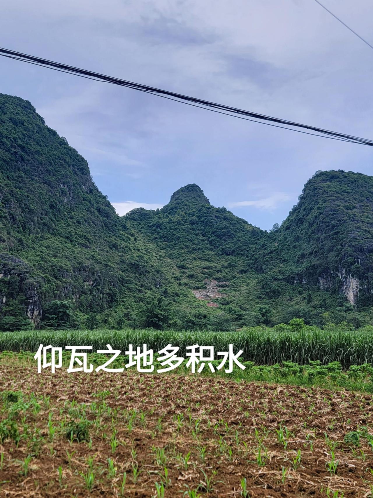 传统文化 农村故事
