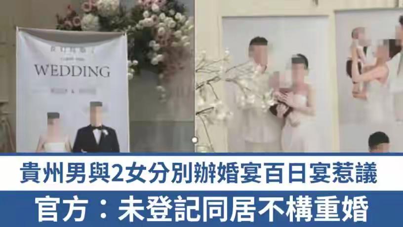 我一直以为这仅仅只有小说才会写，没想到现实中真的出现了！

楼下结婚典礼，楼上给