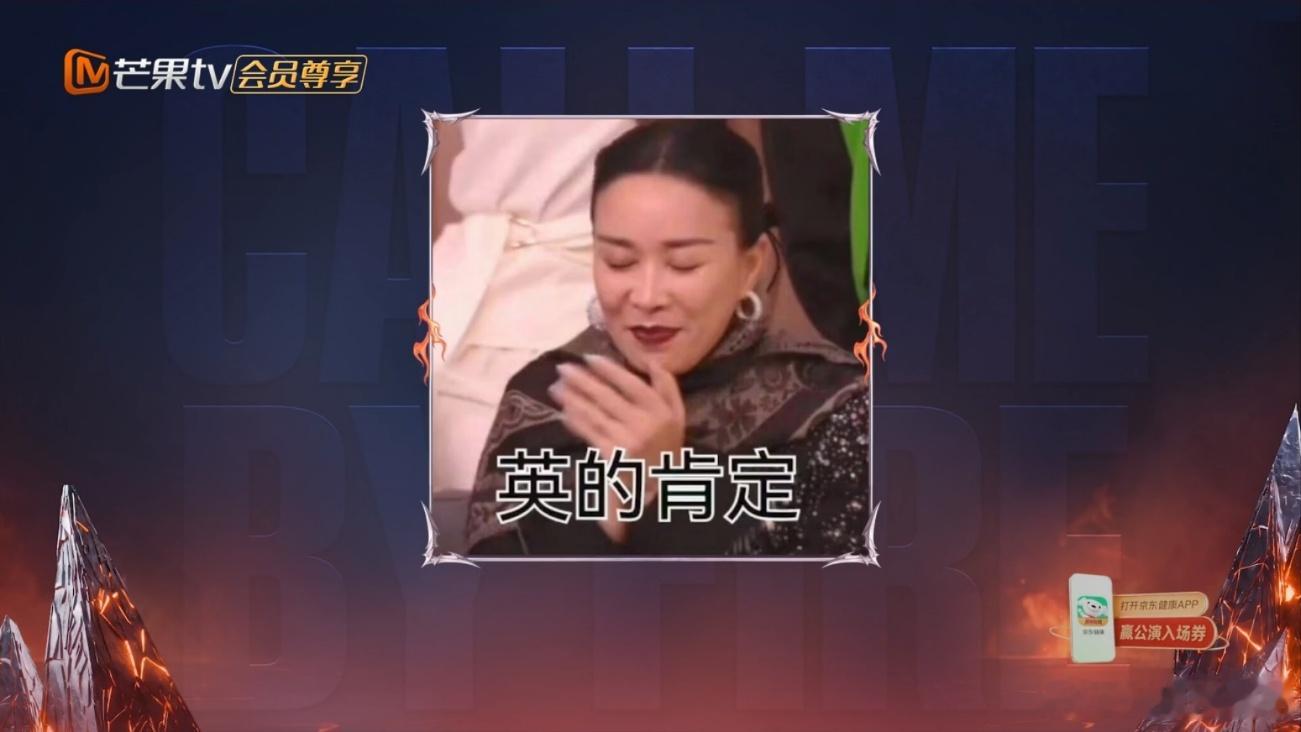 孙楠上披哥是那英推荐的 