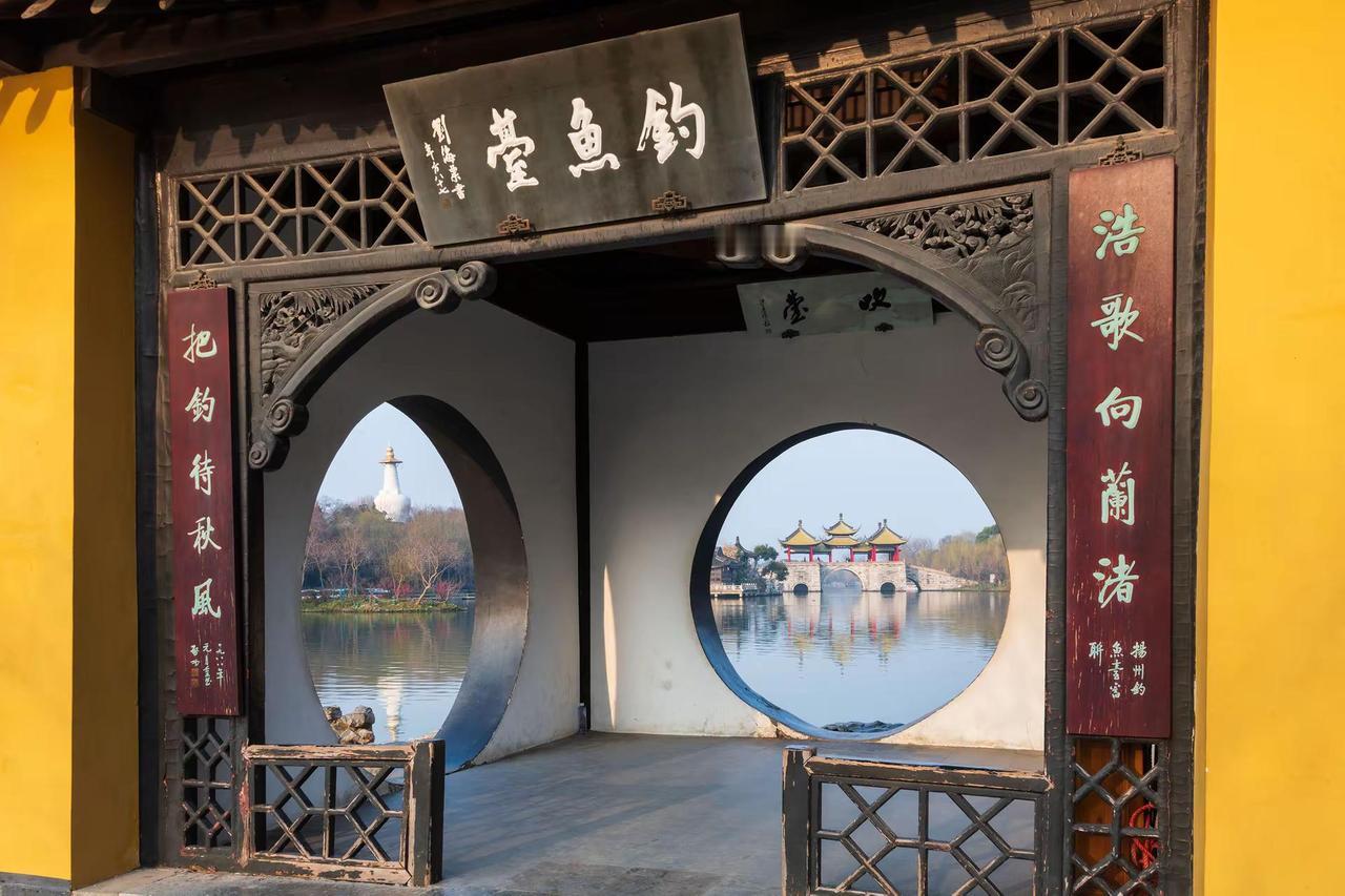 扬州瘦西湖。扬州瘦西湖摄影 我的摄影日记 古建筑 古建筑之美