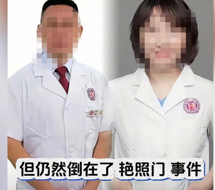 湖南医院桃色新闻闹得沸沸扬扬，全网炸锅！她们真要凉了？
 
错！人家手握硬核技术