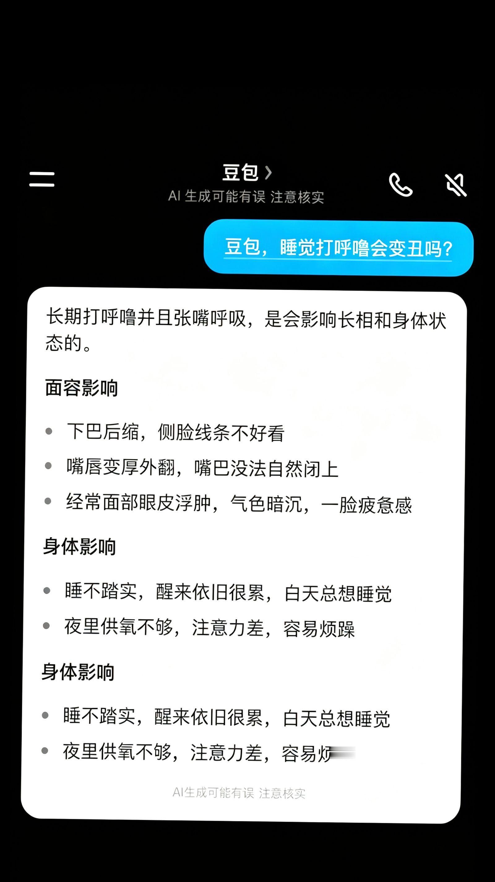 这下我就放心了。