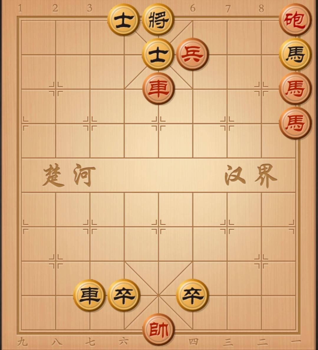 象棋残局 中国象棋 象棋破局 象棋 象棋绝杀