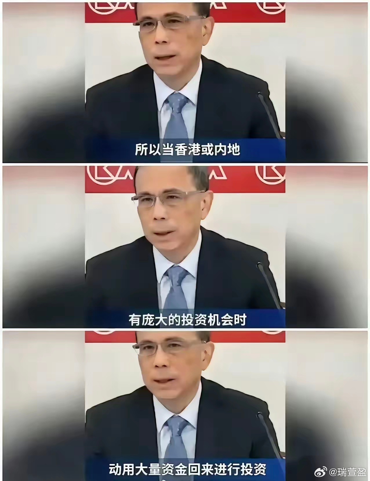 李氏家族一贯的商业逻辑其实很清晰：局势不稳、风险上升时就先收缩避险，等到市场回暖