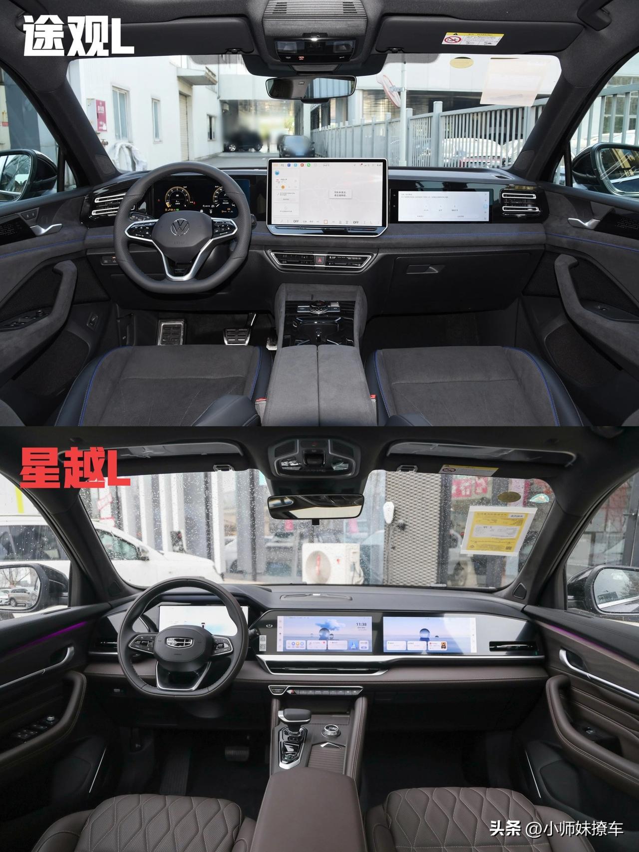 B级SUV最能打的两款车型
价格相差5.71万
该如何选择？

1、星越L (2