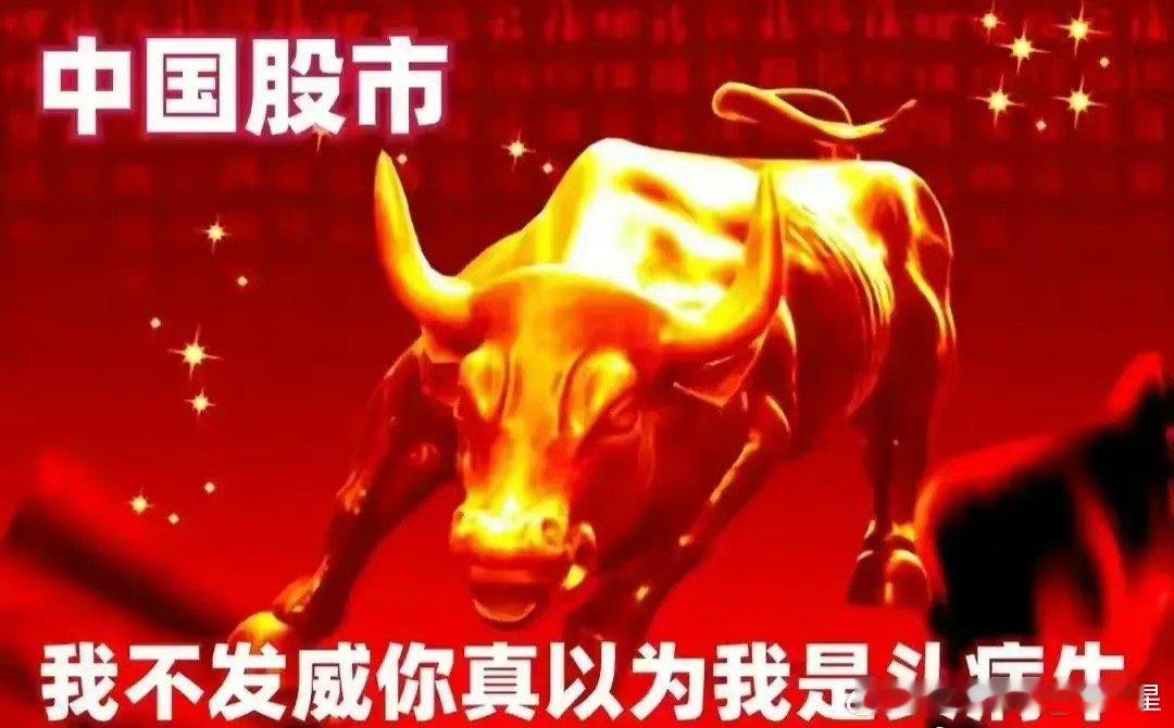 1月16日截至收盘，沪指涨0.28%，报3236.03点，深成指涨0.41%，报