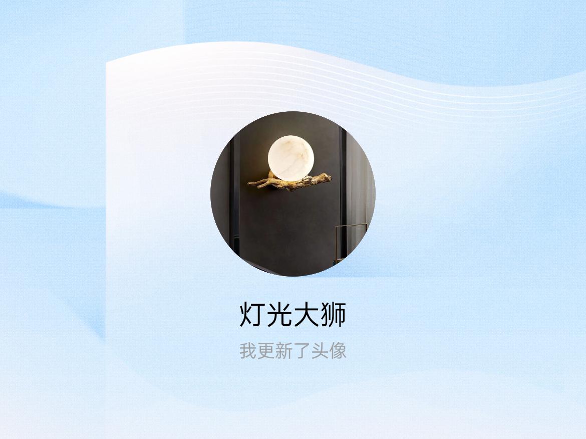 快来看看我新换的头像吧