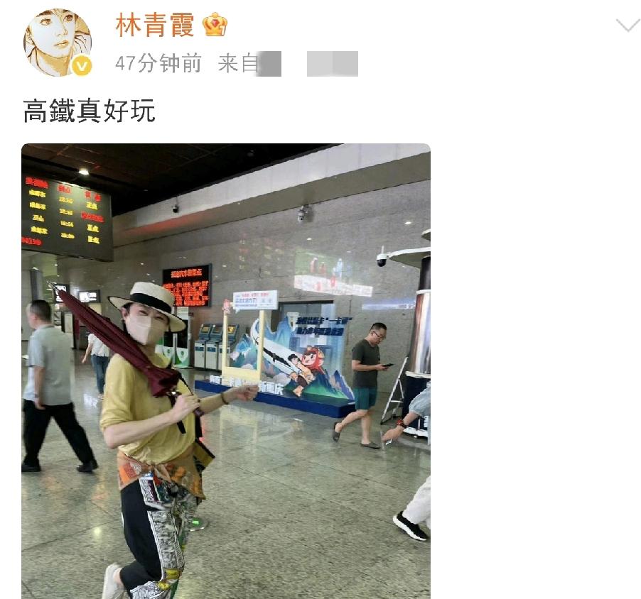 林青霞，激动连发3文！

9月8日下午到晚上，林青霞真的太激动了吧！林青霞激动连