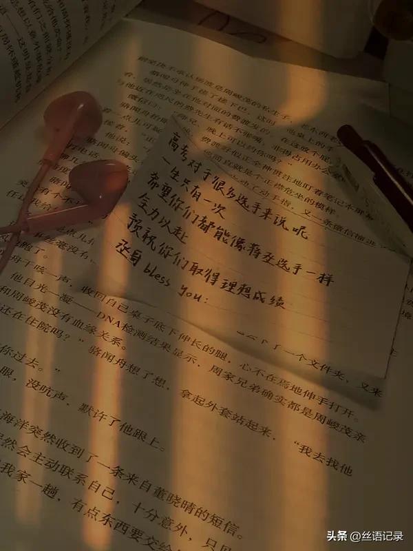 读书的时候
对于 触动心灵的故事情节
有时读着读着哭了
有时读着读着笑了
那些被