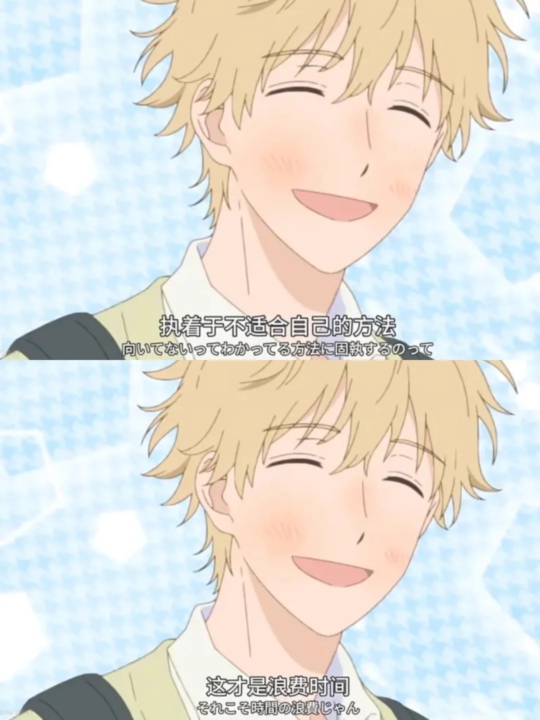 看这部番感觉像喝了一杯冰镇橘子汽水🍊