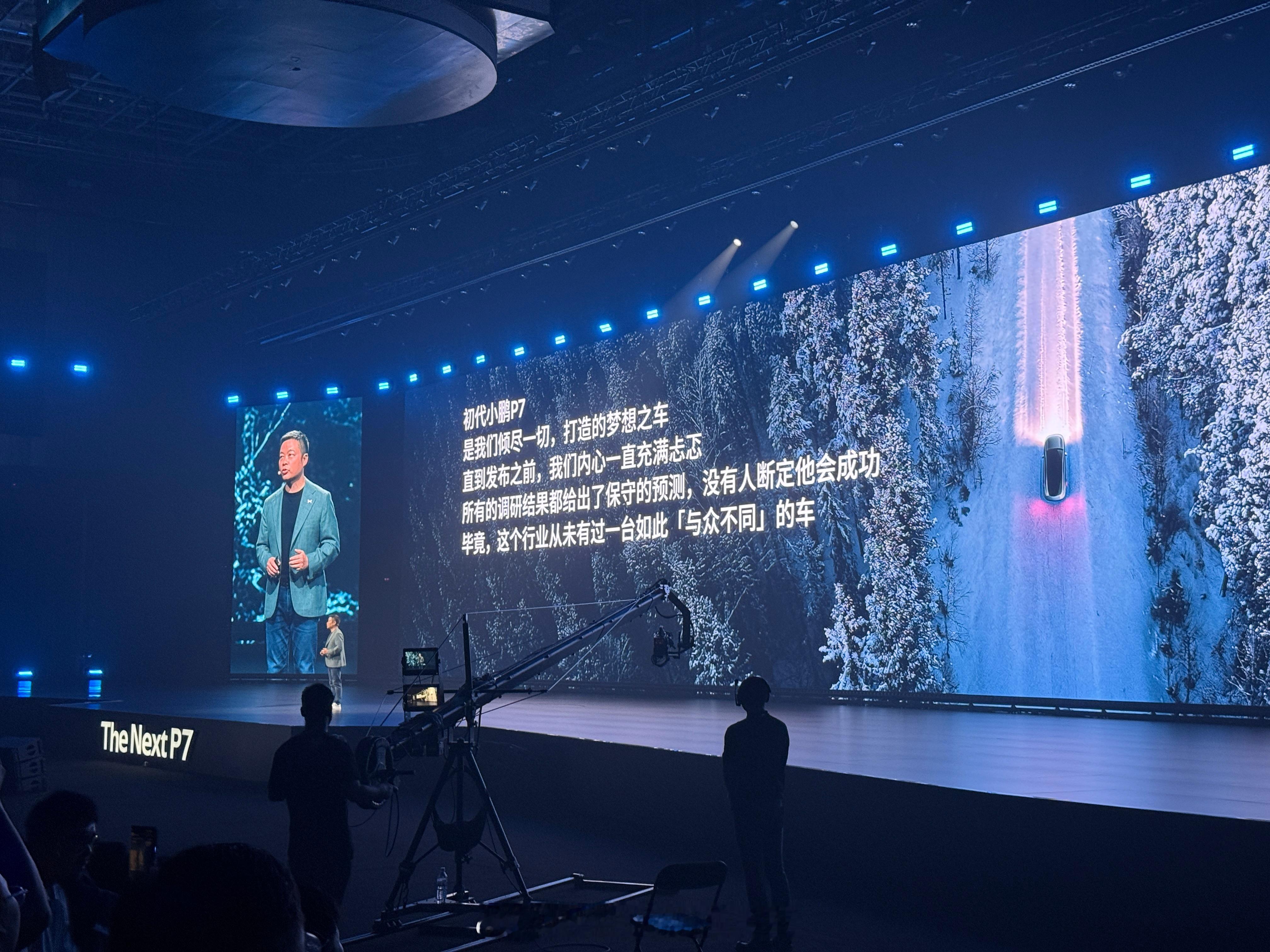 时尚圈都在拍小鹏P72020年拍初代P7时候那种惊艳感现在还记忆犹新，5年以后拍