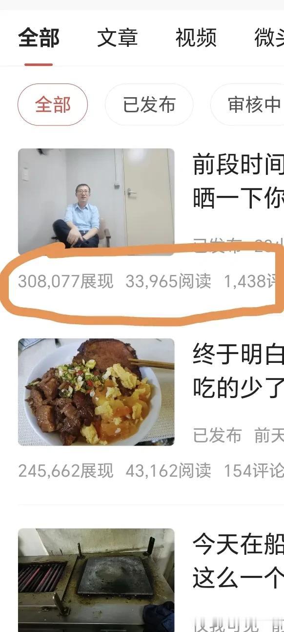 头条真有意思，昨天刚给我判了死缓，今天就给我一个小爆款，真是拍我一巴掌，给我一个