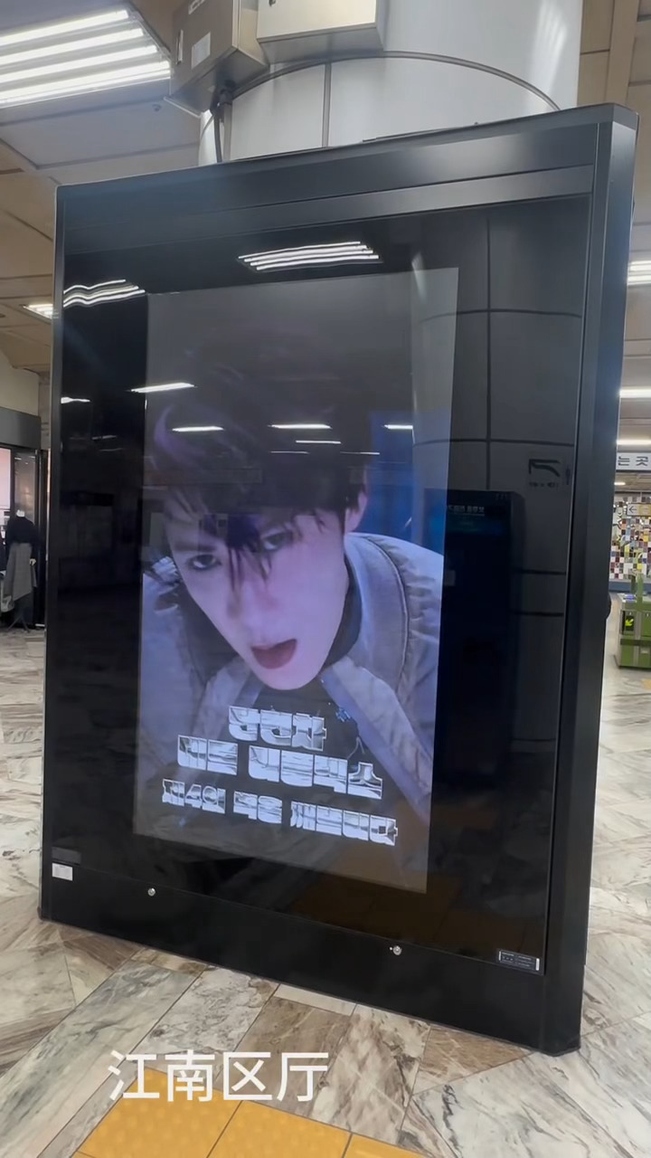 檀健次《DEAD REFLEX》首尔地铁大屏排面 