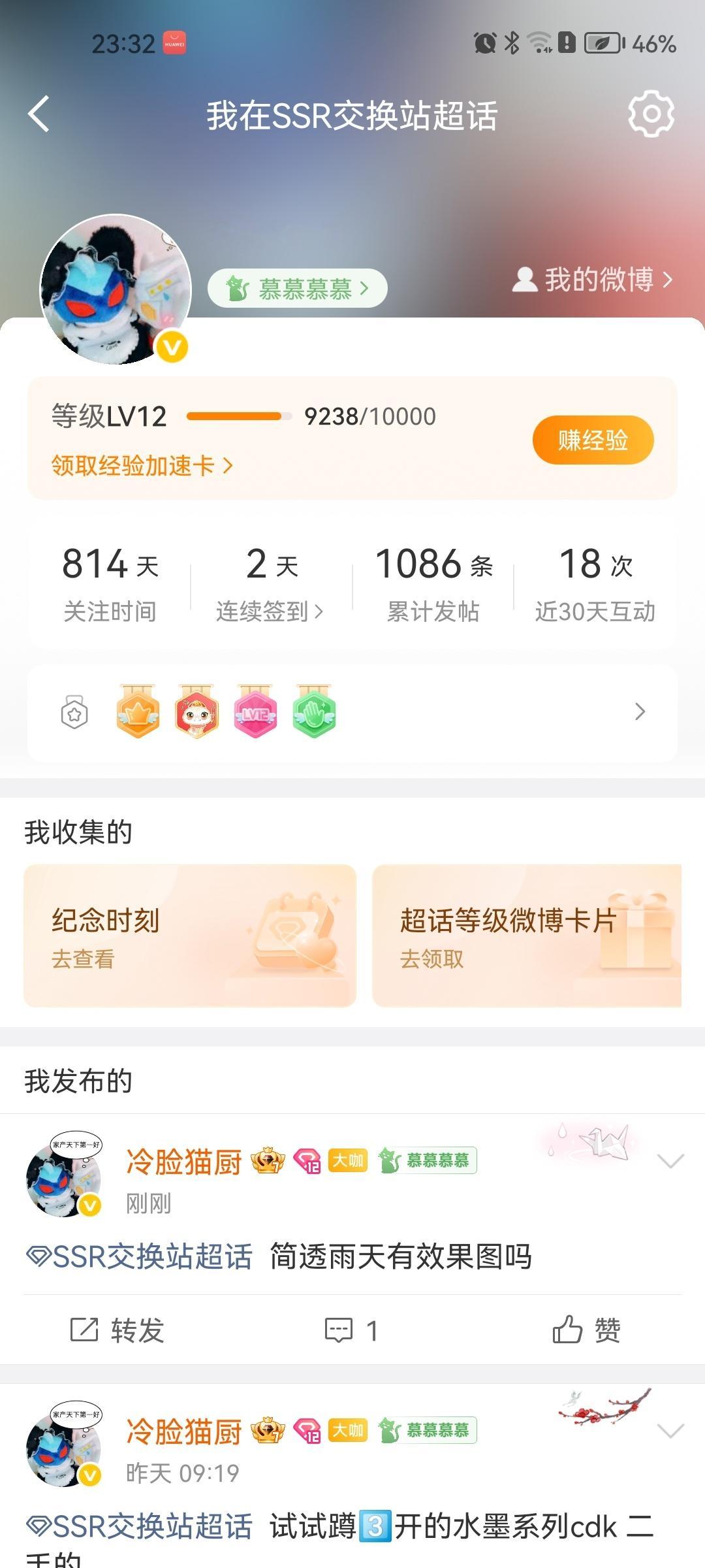 大眼你怎么又悄悄更新了。 