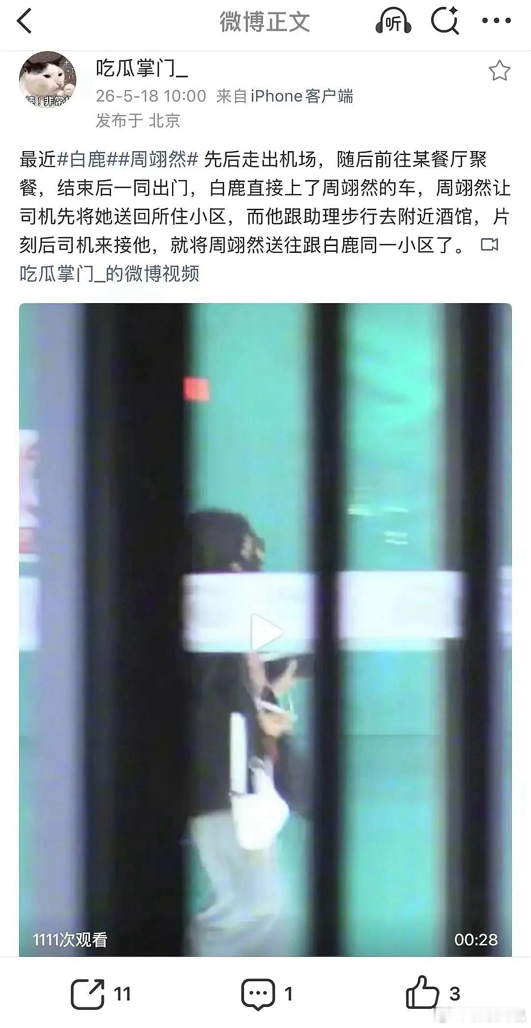 这也说明不了什么 但是莫离和翘楚都快播了吧 
