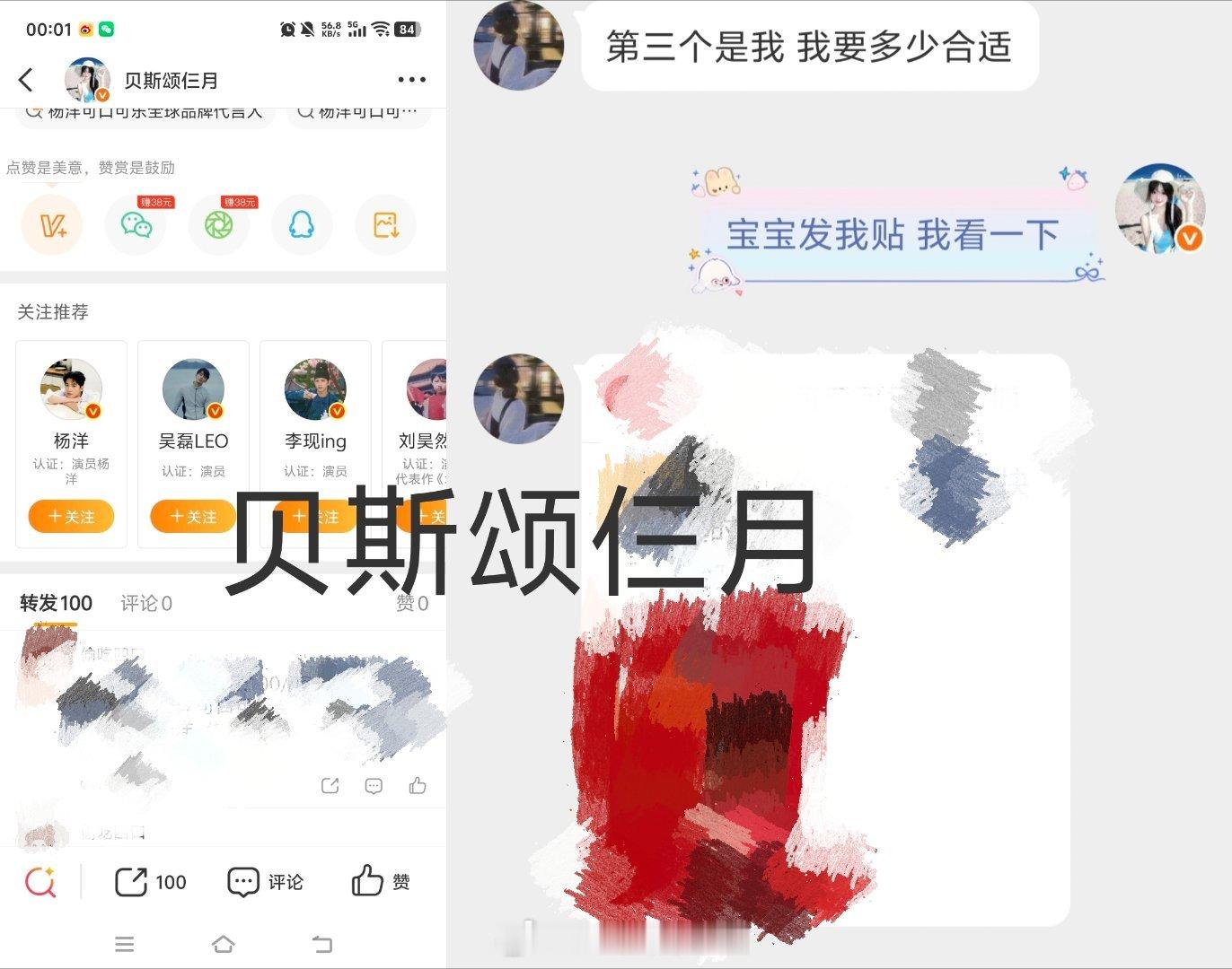 代仑＋100个人🈶效 ​  ​​​